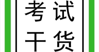 建議收藏！2022年10月-12月國(guó)內(nèi)日語(yǔ)考試最新資訊【更新匯總】