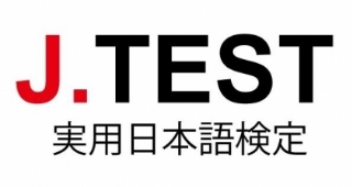 11月24日最新：2022年12月日本語(yǔ)能力測(cè)試（JLPT）已取消考點(diǎn)匯總