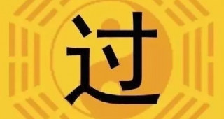 急！四六級(jí)拿425分！【保命備考方法】都在這了！