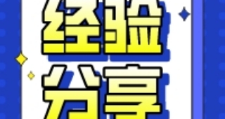 【學(xué)習(xí)分享】歐亞外語學(xué)員雅思5.5，如何一次托福上100？