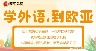 【法語專業(yè)】23年高考志愿法語專業(yè)解讀；附法語專業(yè)院校排名！