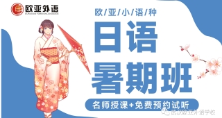 23年7月日語能力考可以打印準(zhǔn)考證啦！這些注意事項你必須要知道！