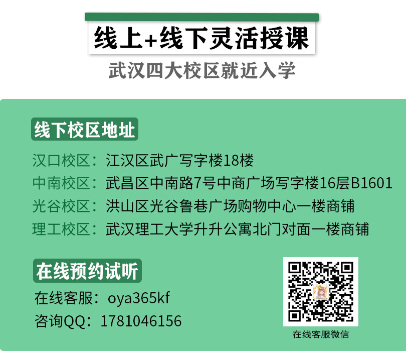 小語種考研落地頁老師+地址11月24日_05.jpg