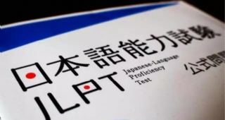 考生必看：繼北京、天津后，這三個(gè)城市也取消了12月能力考試！