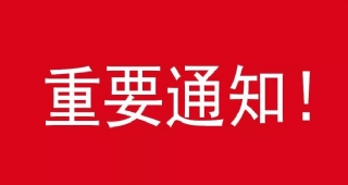 【重要通知】2022雅思考試五大趨勢！口語考試將全部采用在線“人人對話”模式