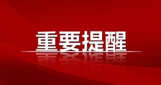 【通知】2022年7月JLPT能力考，考試報名時間確定！